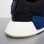 Adidas NMD R2 Noble 6