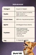 PURELİFE PLUS KUZULU KÜÇÜK 2