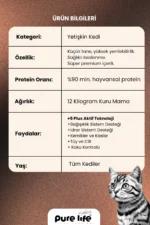 PURELİFE PLUS SOMONLU TAVUKLU 2