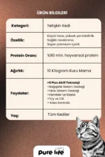 PURELİFE PLUS SOMONLU KEDİ 2