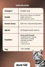 PURELİFE PLUS SOMONLU KEDİ 2