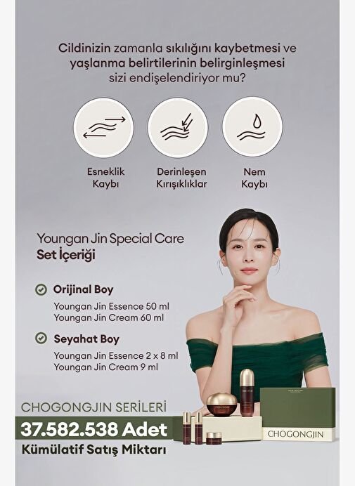 Missha Total Yaşlanma ve 2